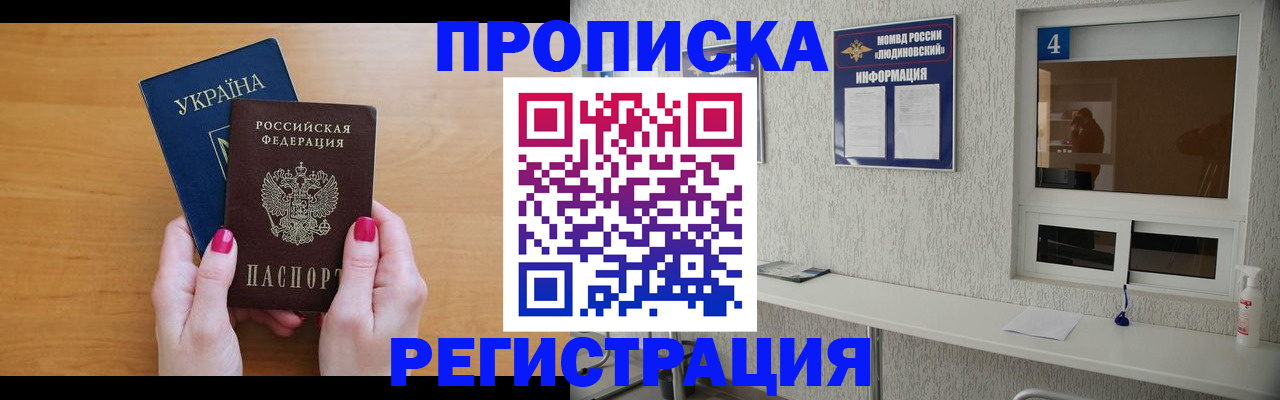 регистрация для дет. сада в Владикавказе