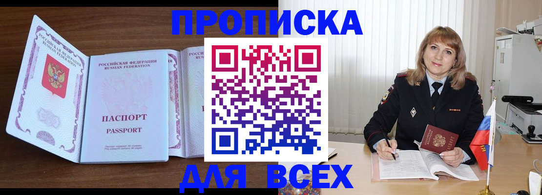 форма 3 в Владикавказе