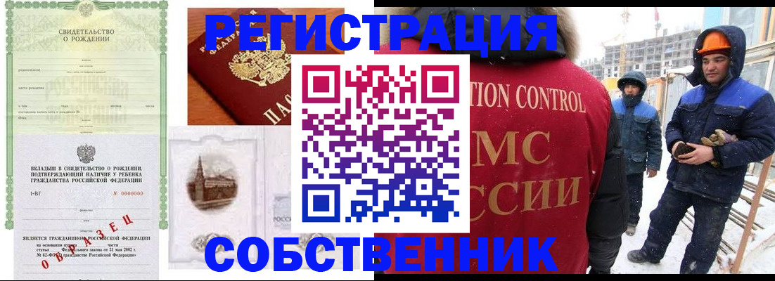 регистрация для дет. сада в Владикавказе